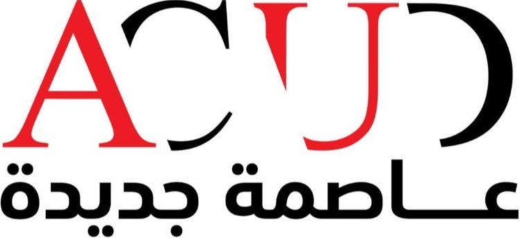 Administrative Capital for Urban Development